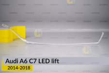 Світловод фари Audi A6 C7 LED (2014-2018) рест верхній правий
