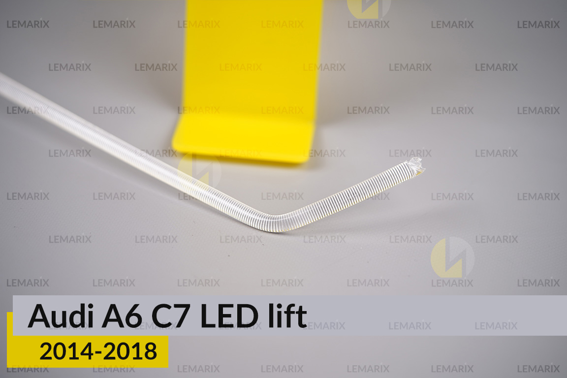 Світловод фари Audi A6 C7 LED (2014-2018) рест верхній правий