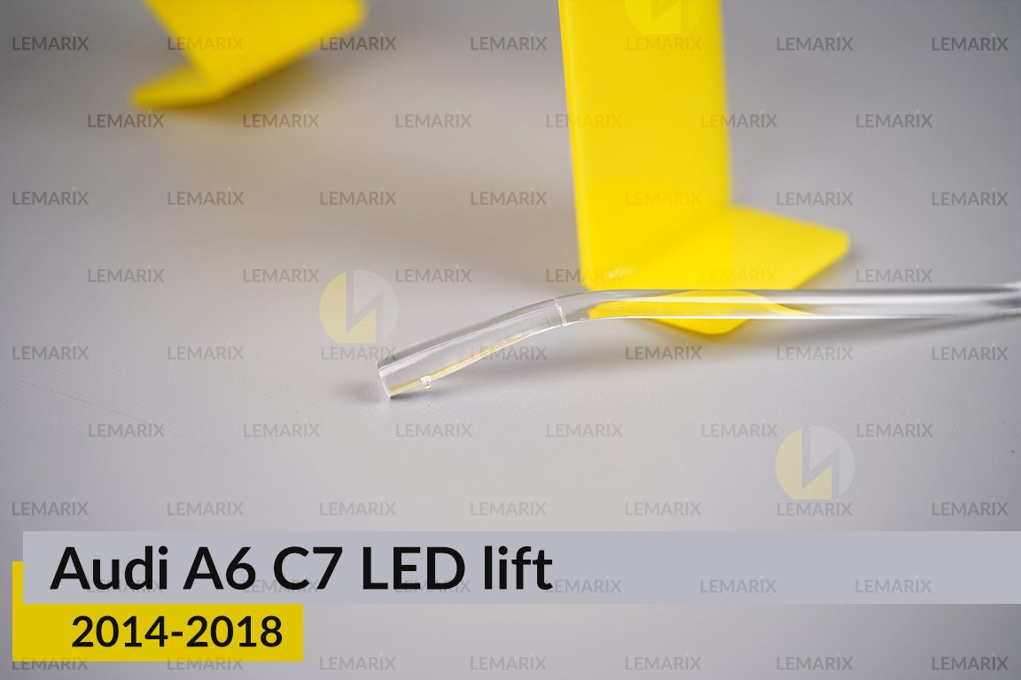 Світловод фари Audi A6 C7 LED (2014-2018) рест верхній правий