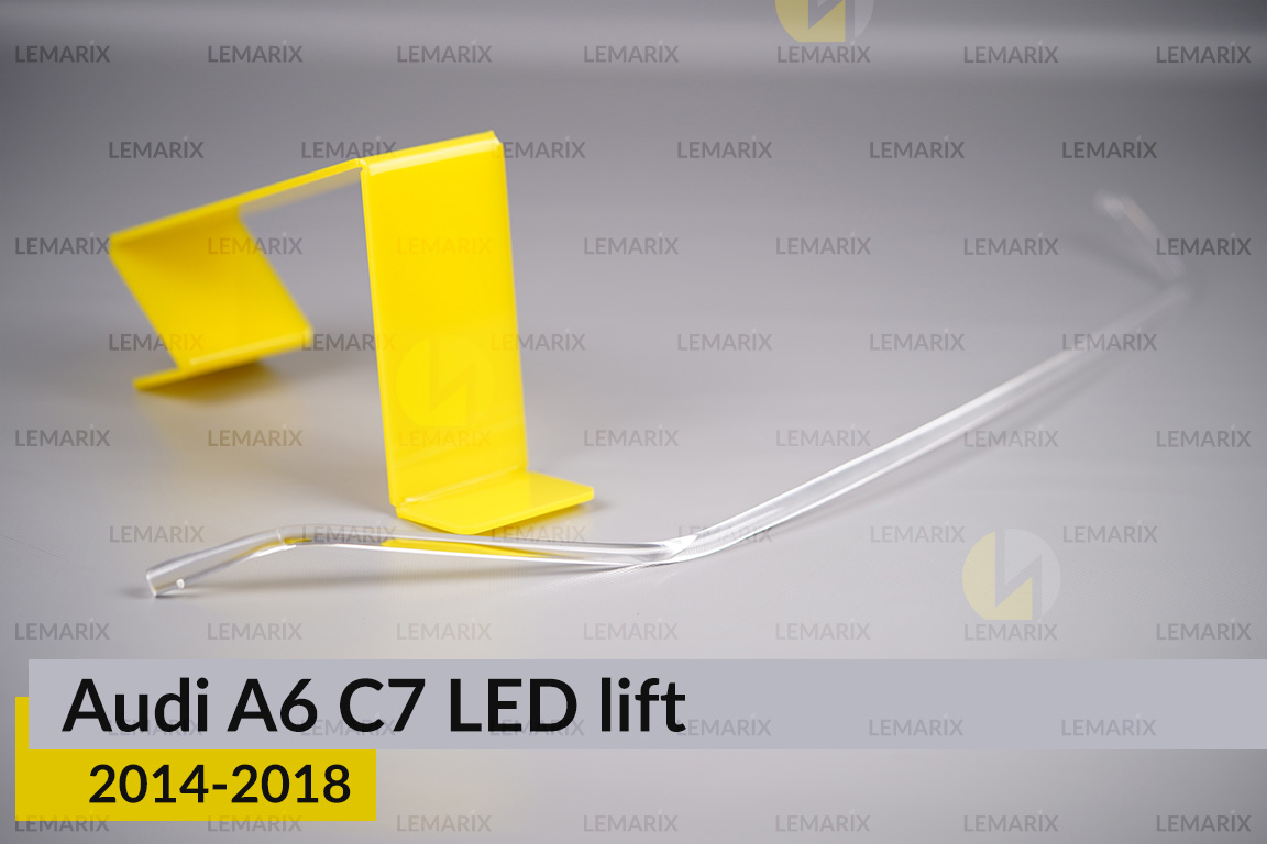 Світловод фари Audi A6 C7 LED (2014-2018) рест верхній правий