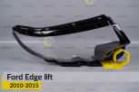 Скло фари Ford Edge (2010-2015) рест праве