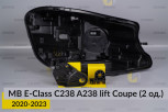 Ремкомплект кріплення корпуса фар Mercedes-Benz E-Class C238 A238 Coupe (2020-2023) рест правий – 2 од.