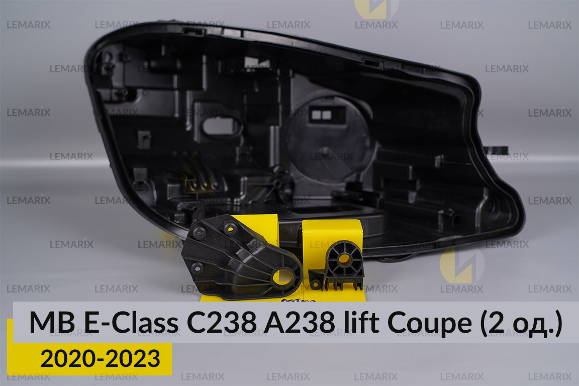 Ремкомплект кріплення корпуса фар Mercedes-Benz E-Class C238 A238 Coupe (2020-2023) рест правий – 2 од.