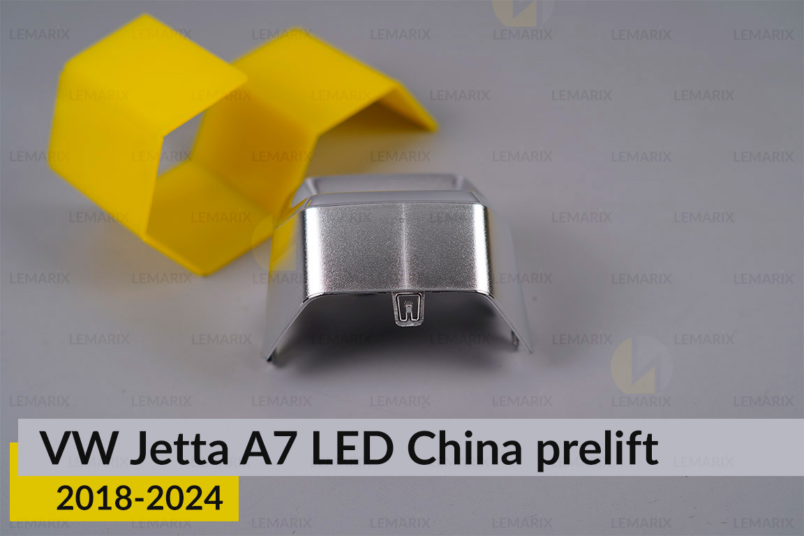 Хромована маска лінзи зовнішня VW Volkswagen Jetta A7 LED China (2018-2024) дорест права