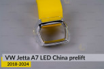 Хромована маска лінзи зовнішня VW Volkswagen Jetta A7 LED China (2018-2024) дорест права