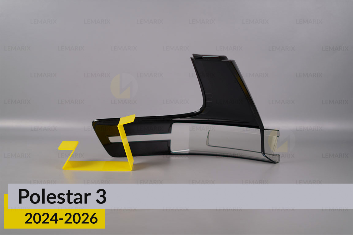 Скло заднього ліхтаря Polestar 3 (2024-2026) ліве