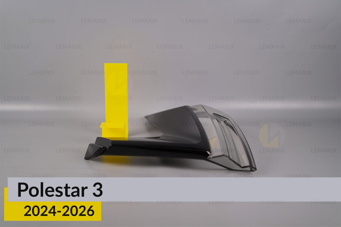 Скло заднього ліхтаря Polestar 3 (2024-2026) ліве