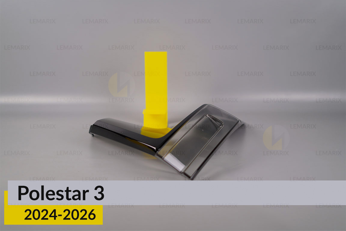 Скло заднього ліхтаря Polestar 3 (2024-2026) ліве