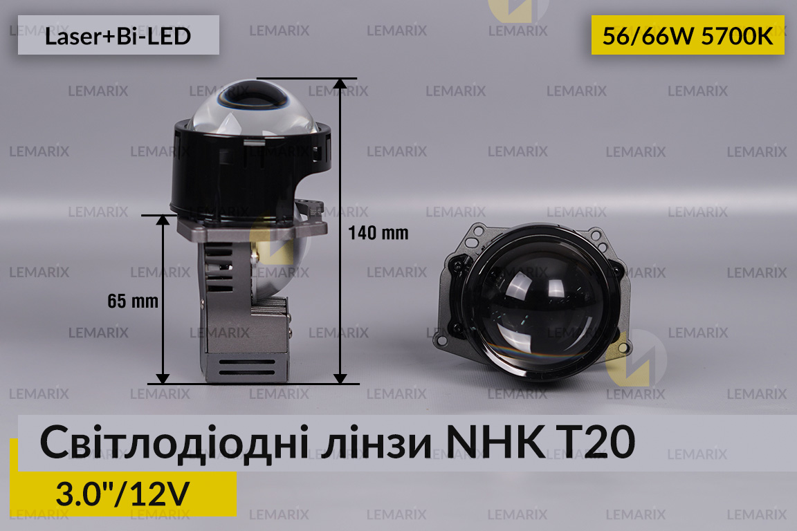 Світлодіодні лінзи NHK T20 3