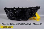 Корпус фари Toyota RAV4 XA50 USA Full LED (2018-2025) дорест лівий