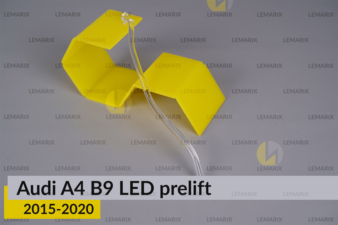 Світловод фари Audi A4 B9 LED (2015-2020) дорест короткий нижній лівий