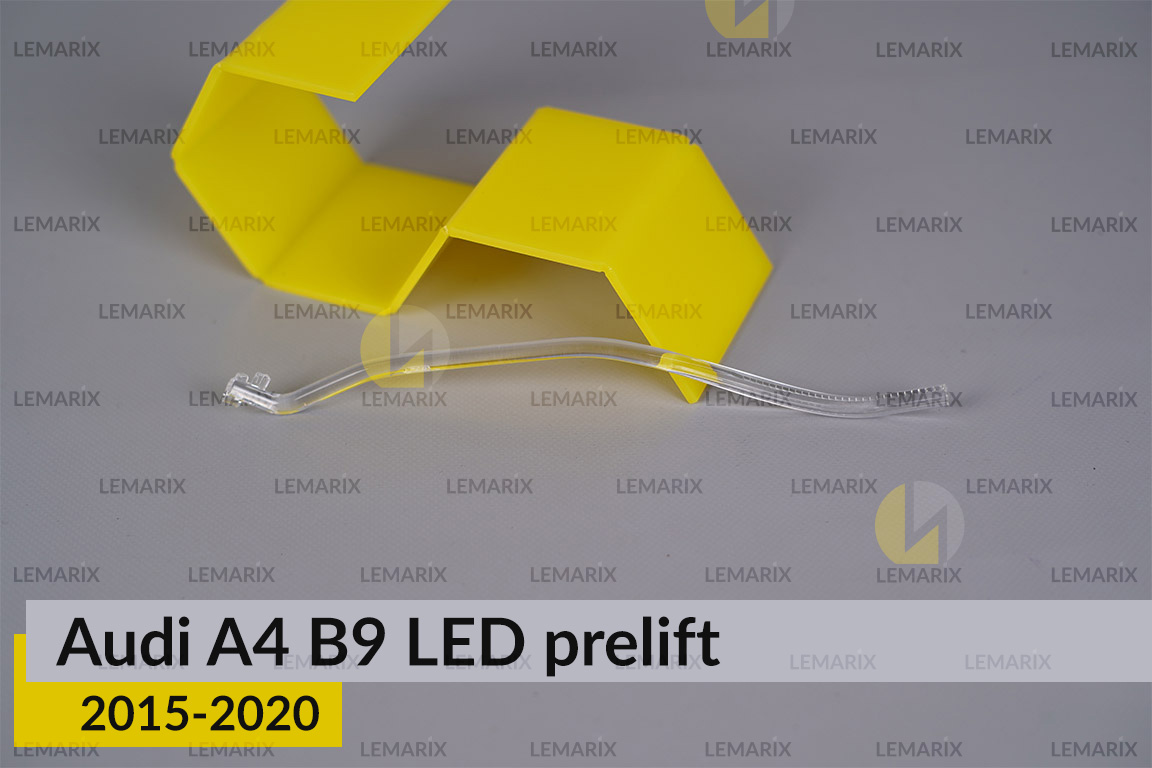 Світловод фари Audi A4 B9 LED (2015-2020) дорест короткий нижній лівий