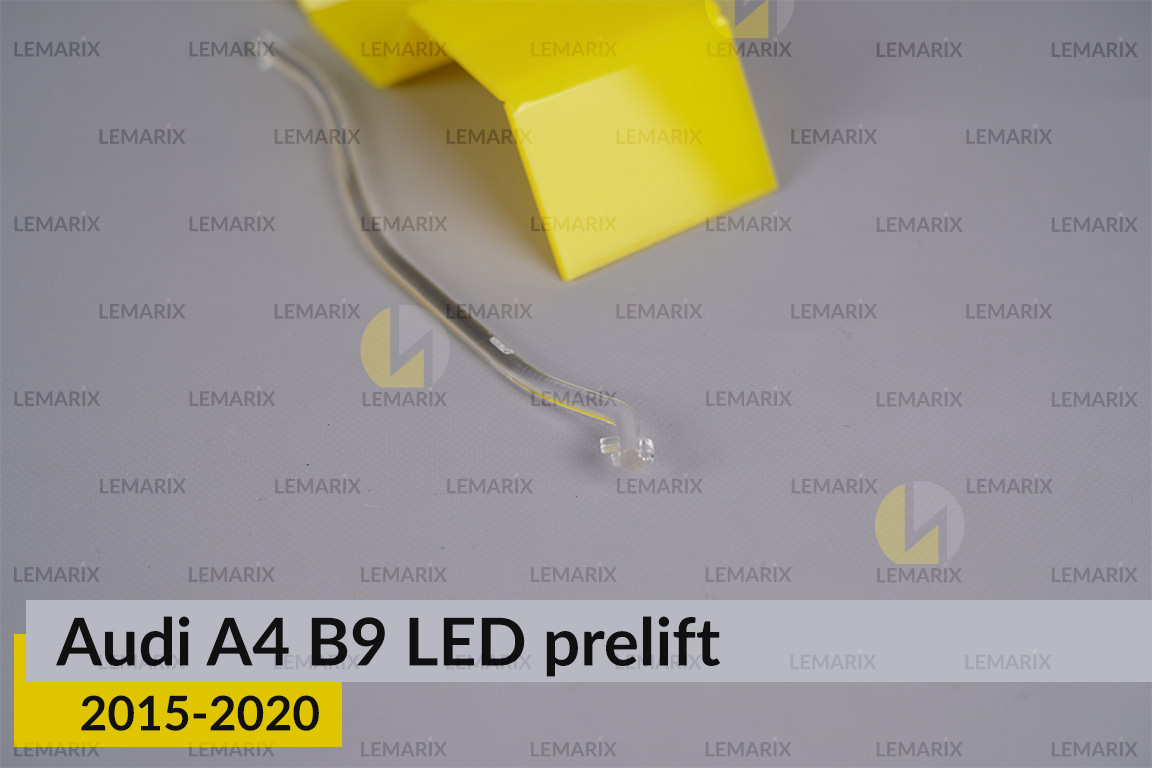 Світловод фари Audi A4 B9 LED (2015-2020) дорест короткий нижній лівий