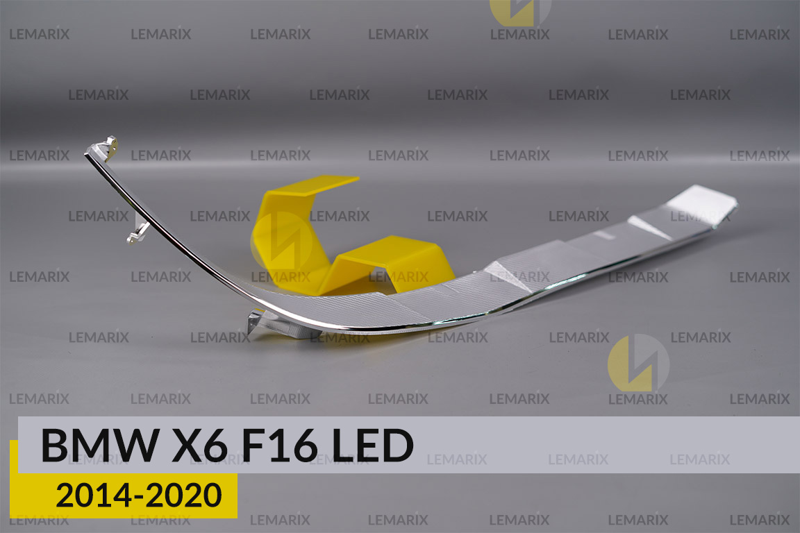 Хромована декоративна маска нижня BMW X6 F16 LED (2014-2020) права