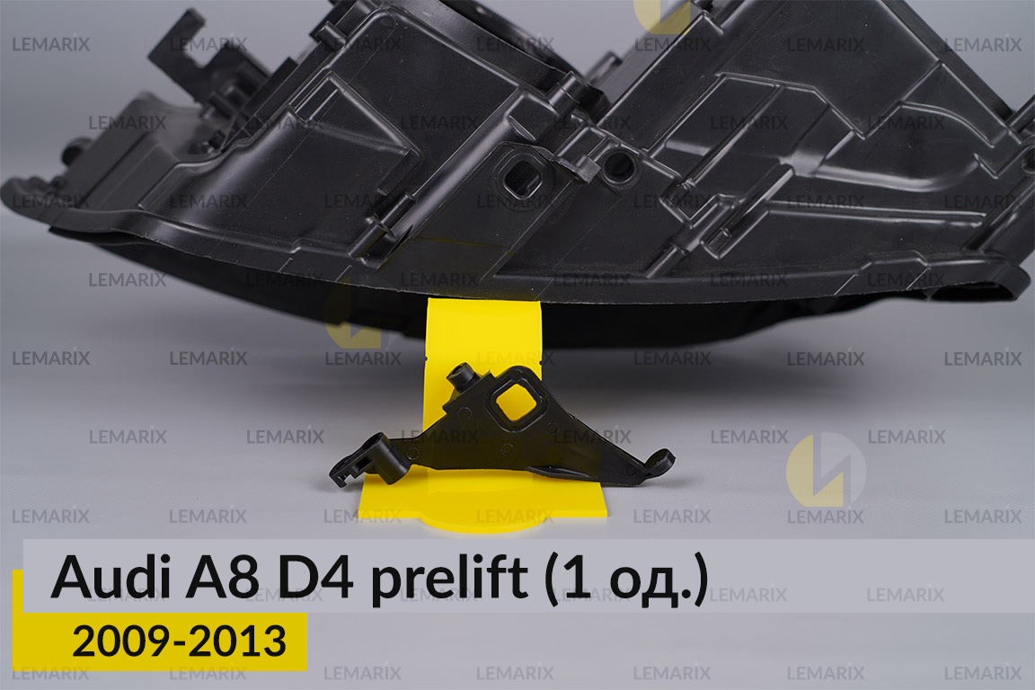 Ремкомплект кріплення корпуса фар Audi A8 D4 (2009-2013) дорест лівий – 1 од.