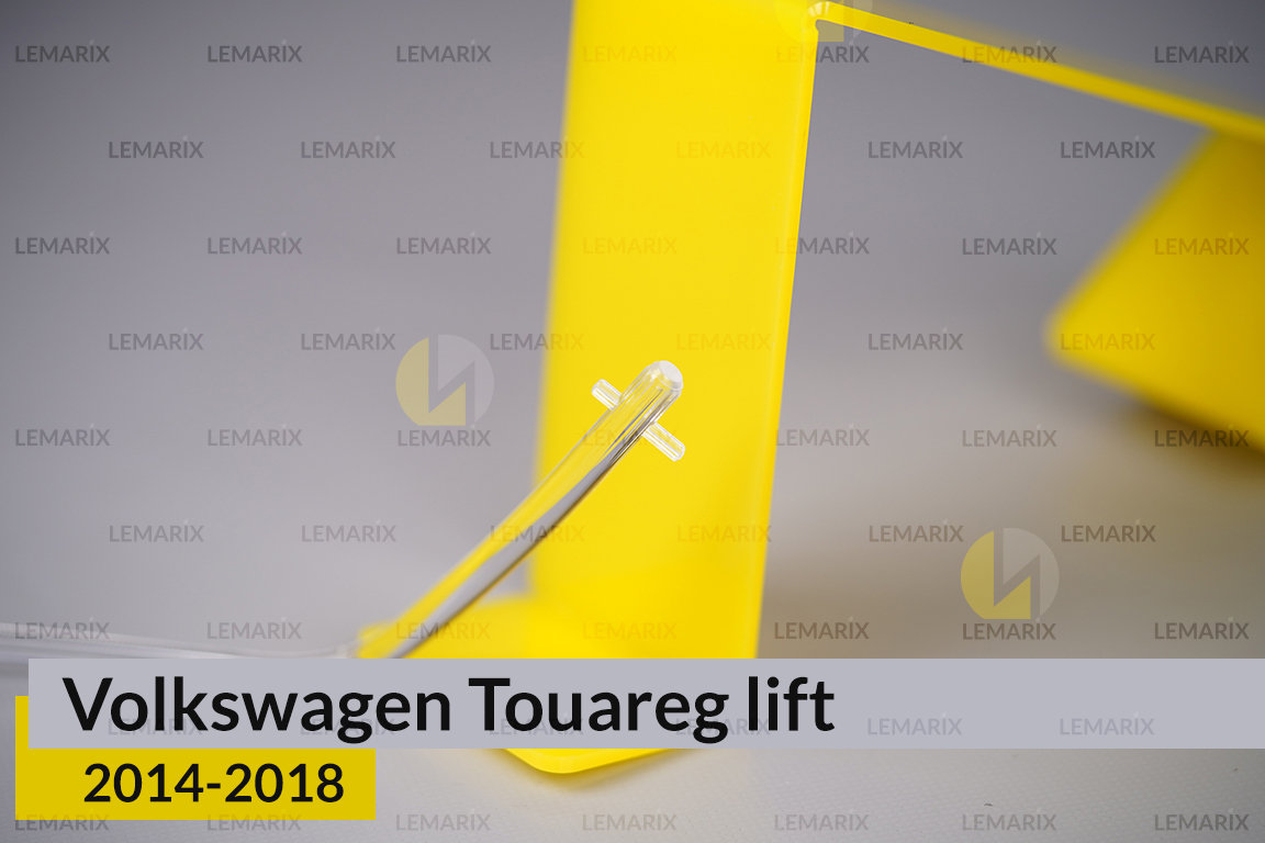 Кільце світловод фари VW Volkswagen Touareg (2014-2018) рест лівий