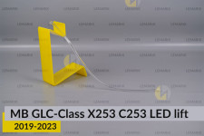 Світловод фари Mercedes-Benz GLC-Class X253 C253 LED (2019-2023) рест короткий нижній правий