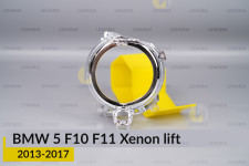 Декоративна маска лінзи мала зовнішня BMW 5 F10 F11 Xenon (2013-2017) рест права