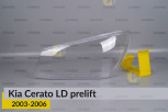 Скло фари Kia Cerato LD (2003-2006) дорест ліве