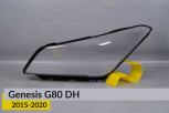 Скло фари Genesis G80 DH (2015-2020) ліве