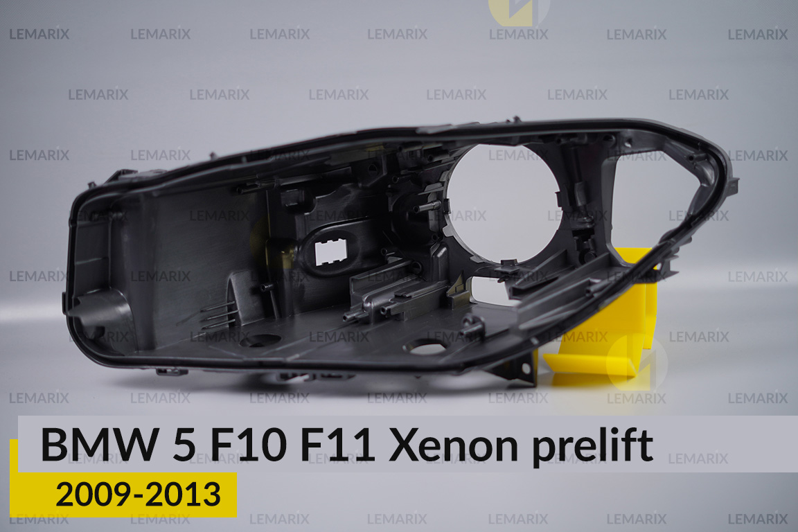 Корпус фари BMW 5 F10 F11 Xenon (2009-2013) дорест лівий