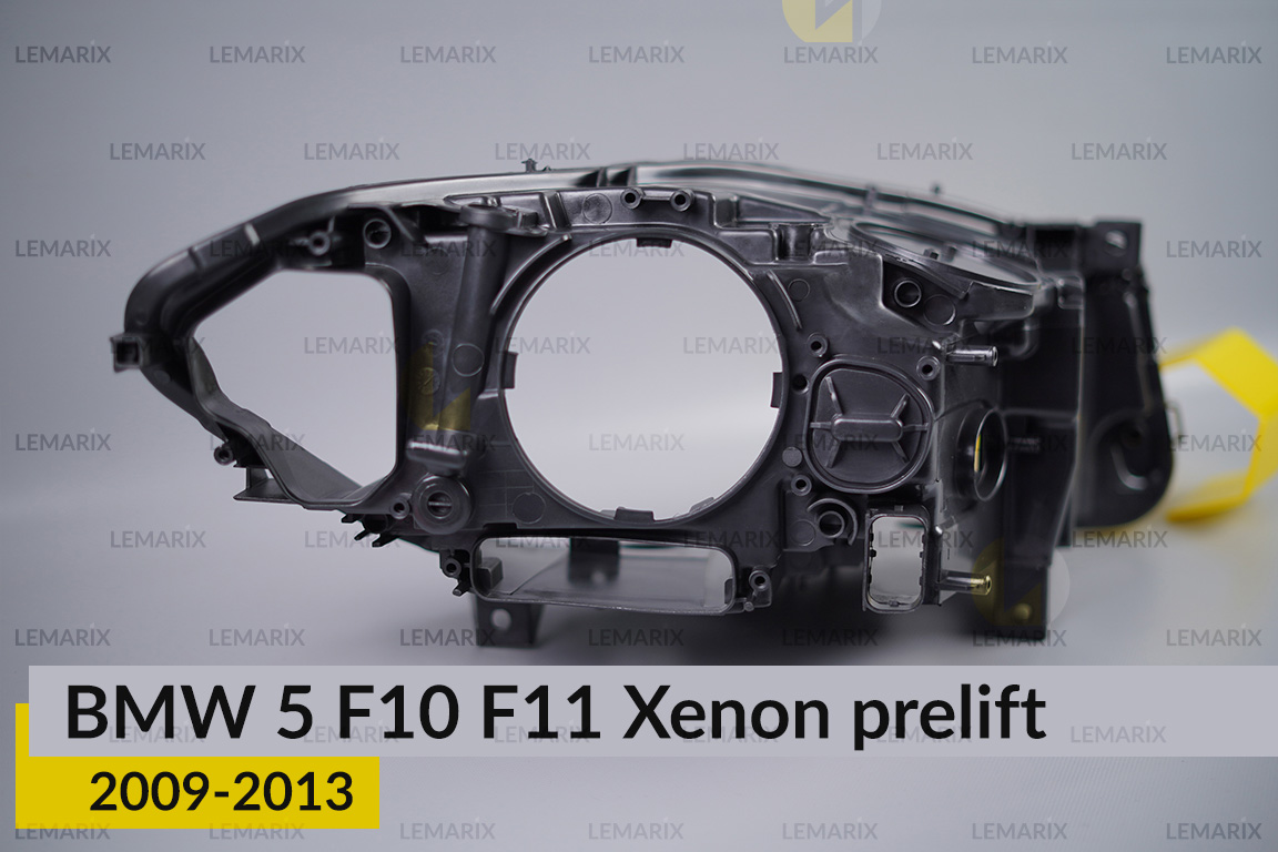 Корпус фари BMW 5 F10 F11 Xenon (2009-2013) дорест лівий