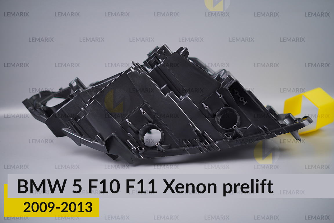 Корпус фари BMW 5 F10 F11 Xenon (2009-2013) дорест лівий