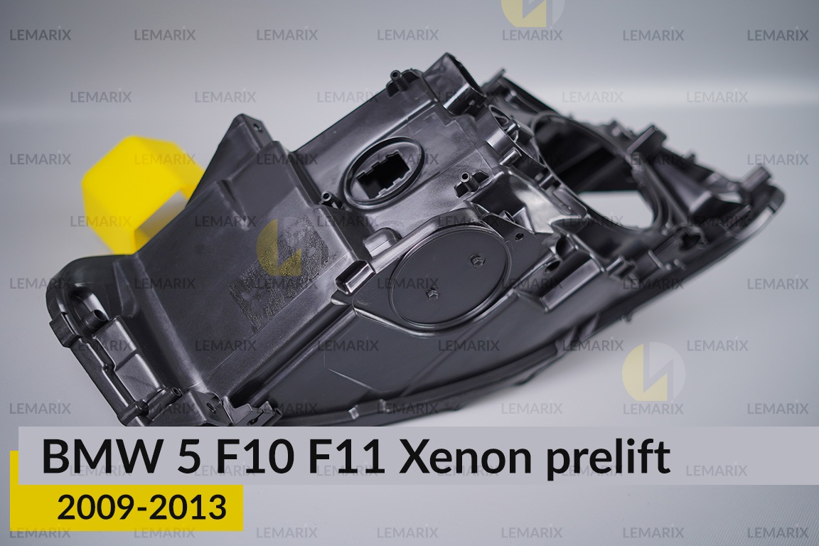 Корпус фари BMW 5 F10 F11 Xenon (2009-2013) дорест лівий