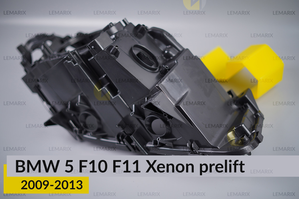 Корпус фари BMW 5 F10 F11 Xenon (2009-2013) дорест лівий