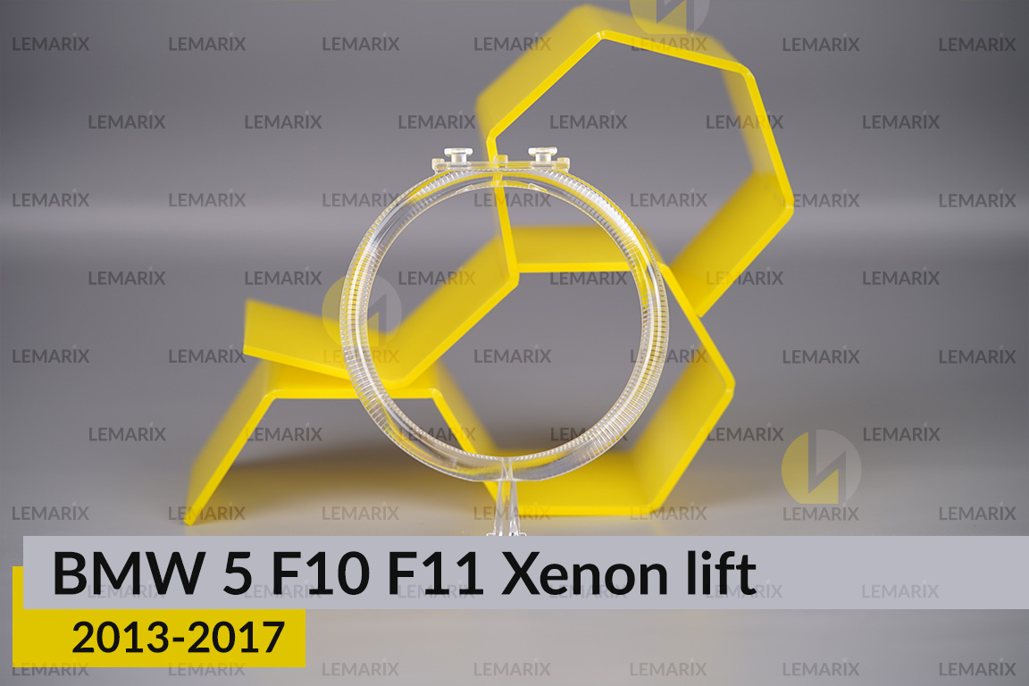 Кільце світловод фари BMW 5 F10 F11 Xenon (2013-2017) рест мале внутрішнє angel eyes ліве/праве