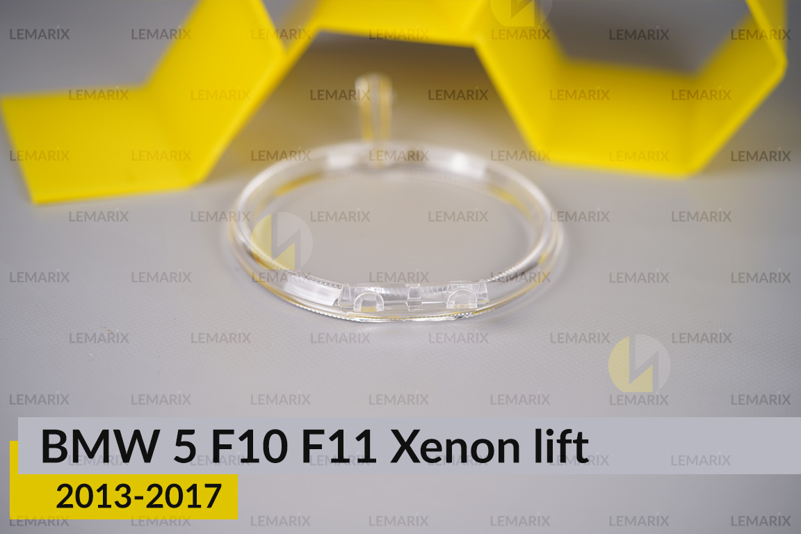 Кільце світловод фари BMW 5 F10 F11 Xenon (2013-2017) рест мале внутрішнє angel eyes ліве/праве
