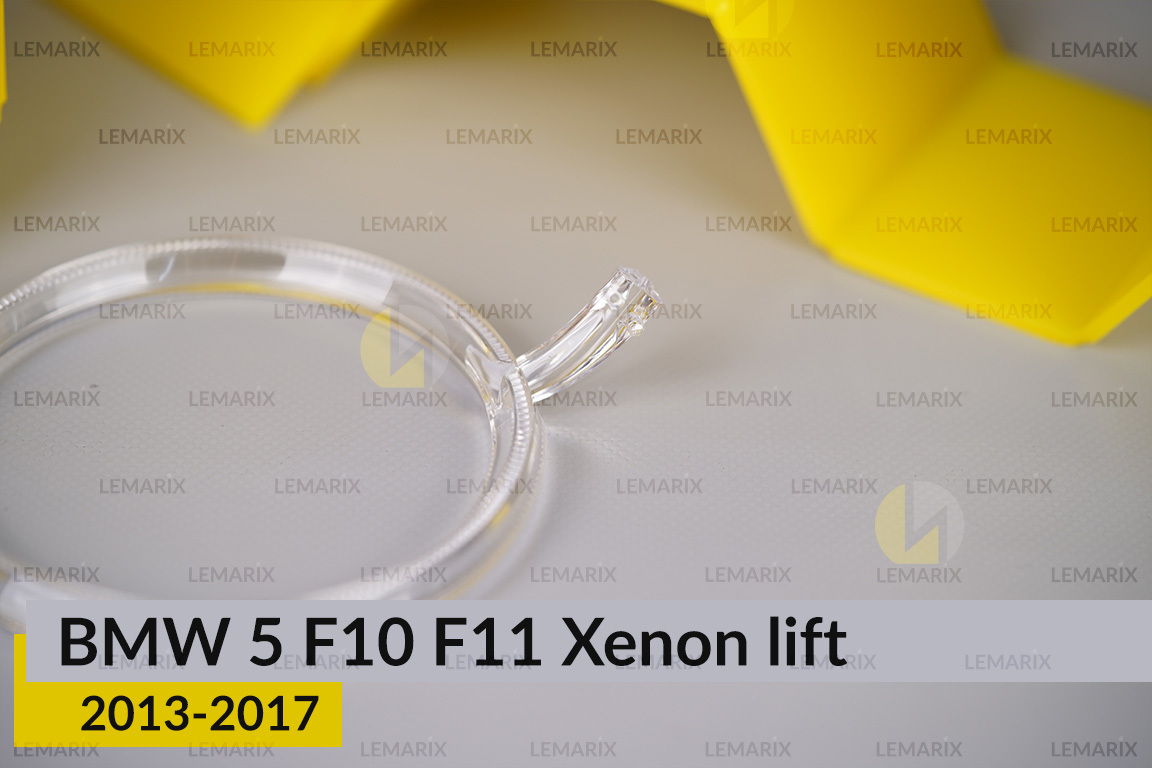 Кільце світловод фари BMW 5 F10 F11 Xenon (2013-2017) рест мале внутрішнє angel eyes ліве/праве