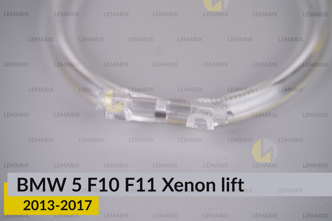 Кільце світловод фари BMW 5 F10 F11 Xenon (2013-2017) рест мале внутрішнє angel eyes ліве/праве