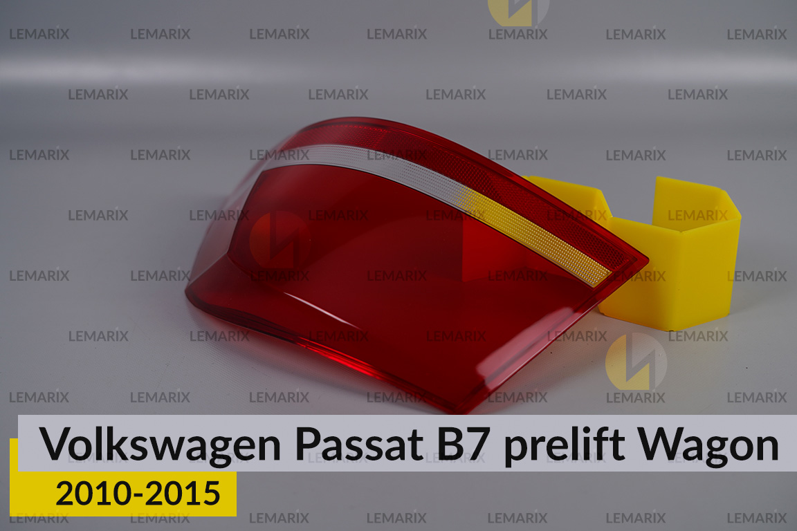 Скло заднього ліхтаря зовнішнє в крилі VW Volkswagen Passat B7 Wagon (2010-2015) дорест праве