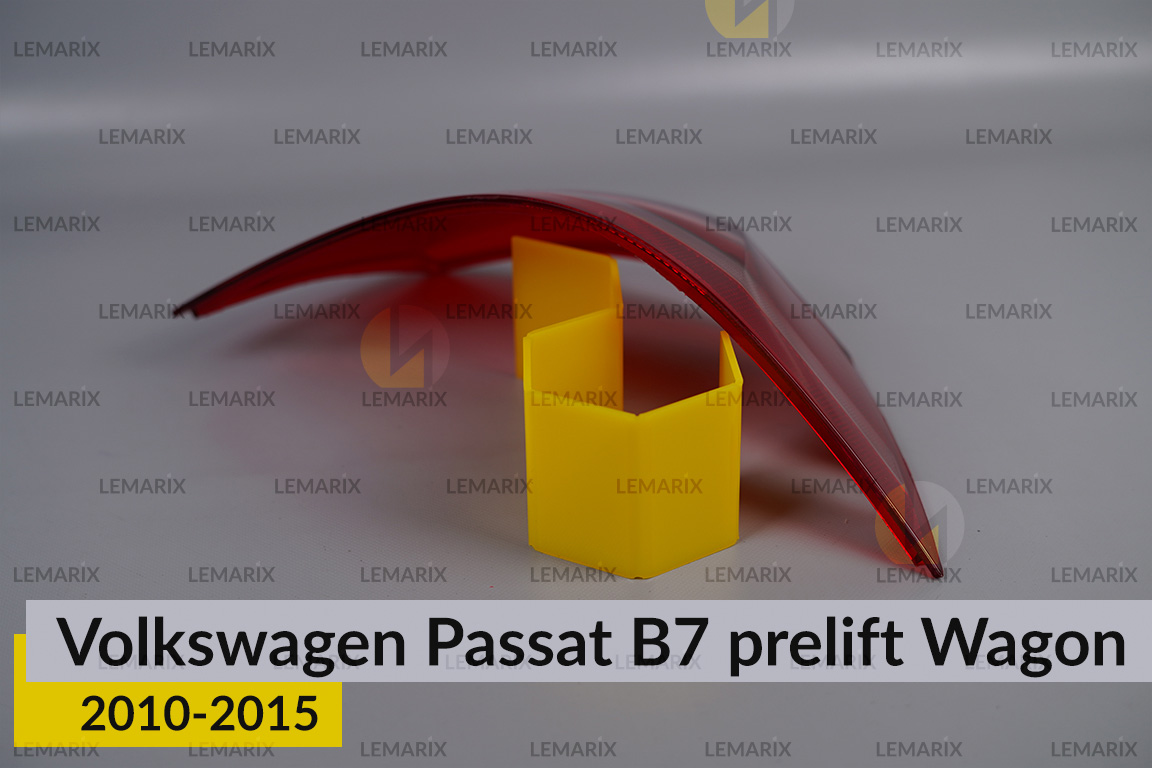 Скло заднього ліхтаря зовнішнє в крилі VW Volkswagen Passat B7 Wagon (2010-2015) дорест праве