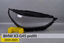 Стекло фары BMW X3 G45 (2024-2026) дорест правое