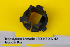 Перехідник Lemarix LED H7 XA-42 Hyundai Kia