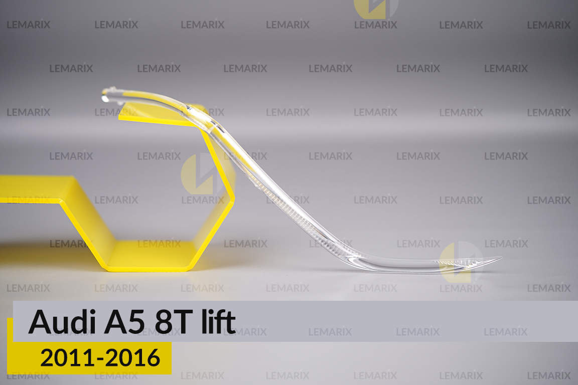 Світловод фари Audi A5 8T (2011-2016) рест короткий зовнішній правий