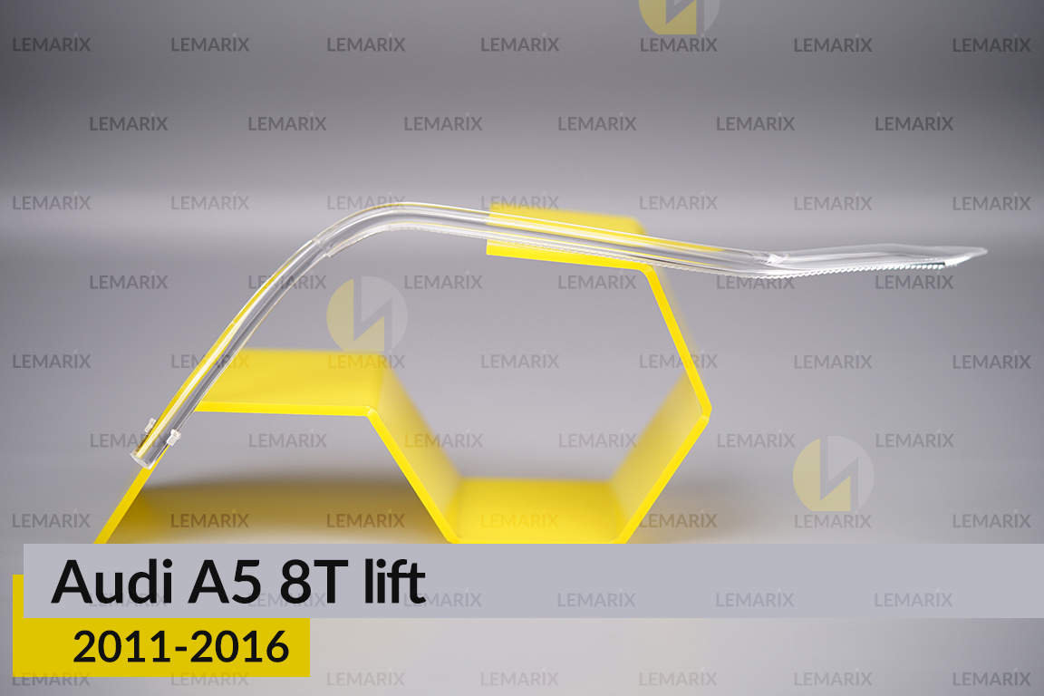 Світловод фари Audi A5 8T (2011-2016) рест короткий зовнішній правий