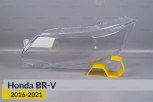 Скло фари Honda BR-V (2016-2021) ліве