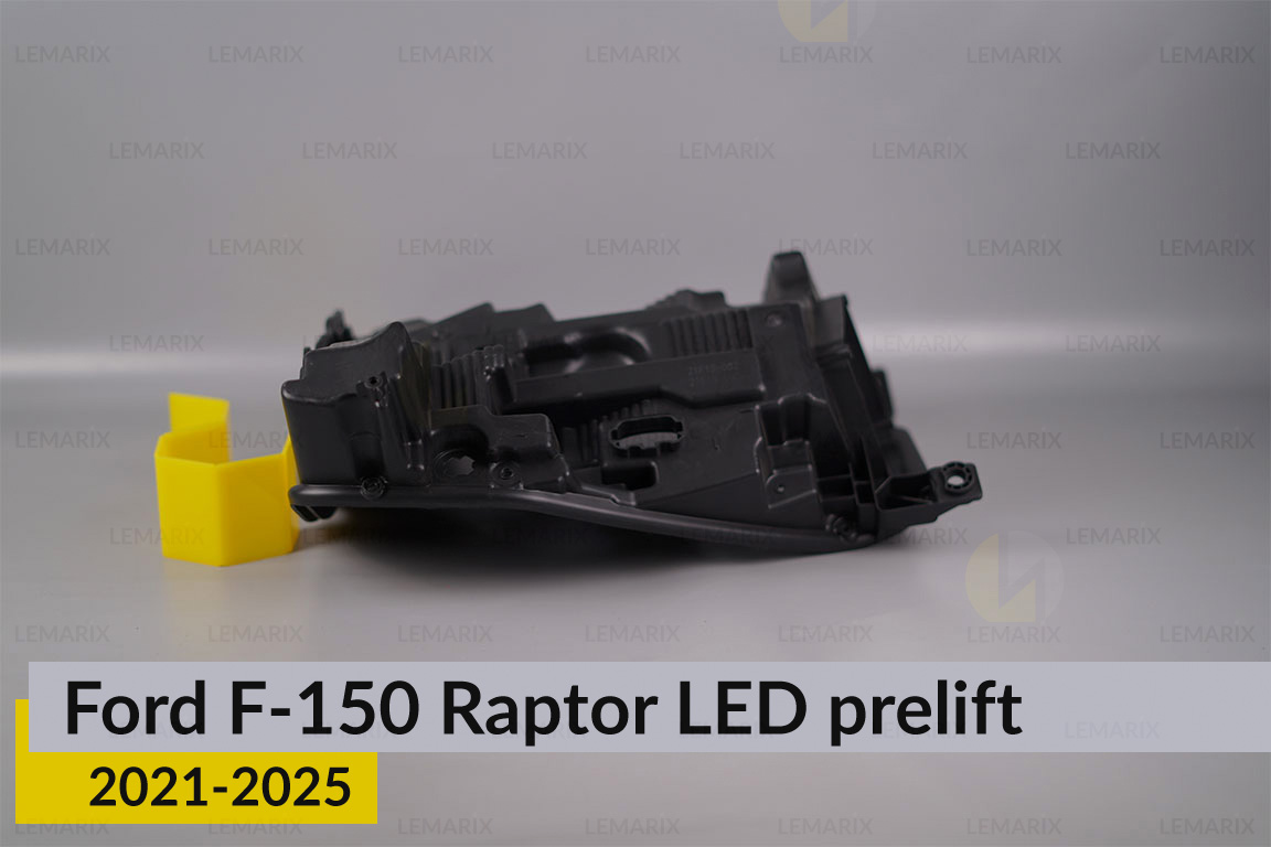 Корпус фари Ford F-150 Raptor LED (2021-2025) дорест лівий