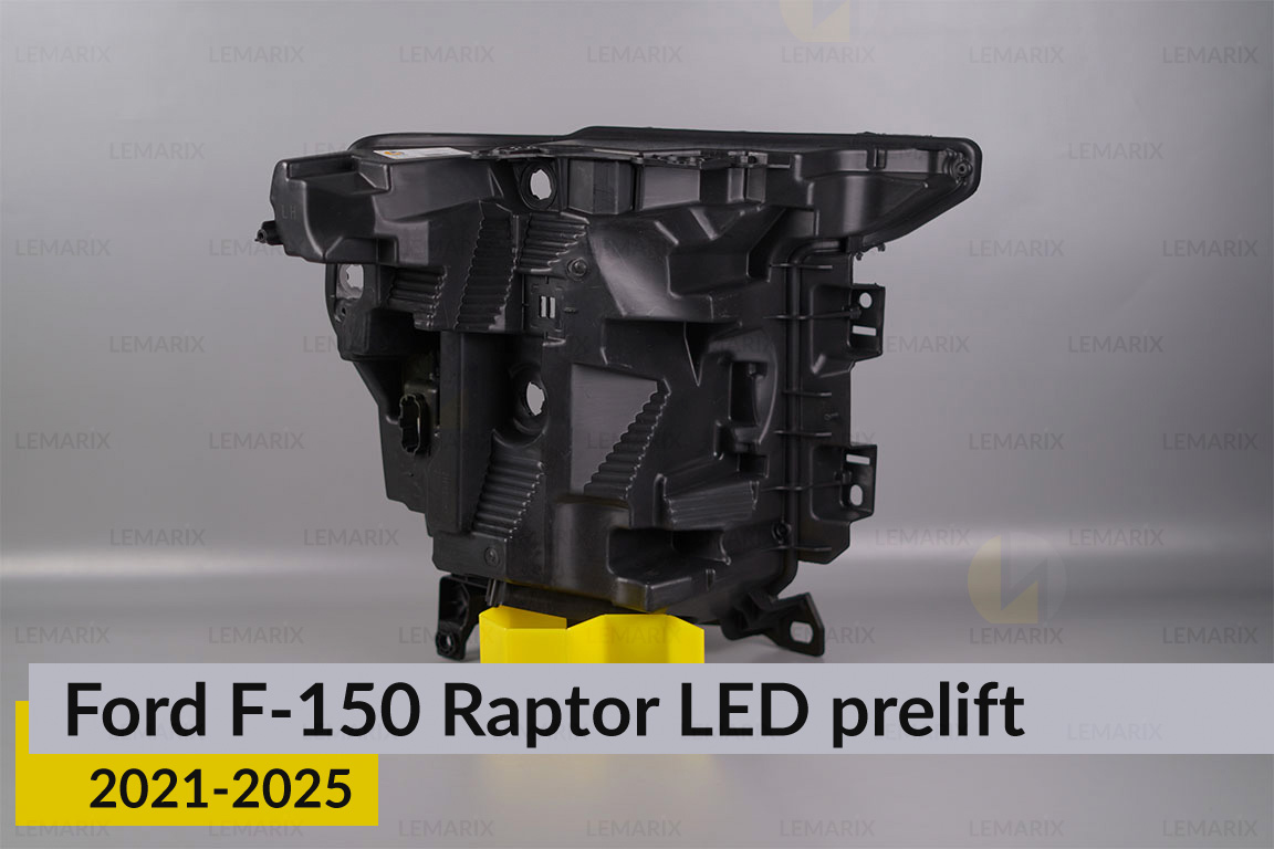Корпус фари Ford F-150 Raptor LED (2021-2025) дорест лівий
