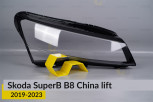 Скло фари Skoda SuperB B8 China (2019-2023) рест праве