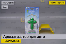 Ароматизатор для авто SALVATORE зелений із ароматом СВЯТОГО ЛІСУ/HOLY WOODS – Mr&Mrs Fragrance