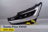 Скло фари Toyota Prius XW60 (2021-2026) ліве