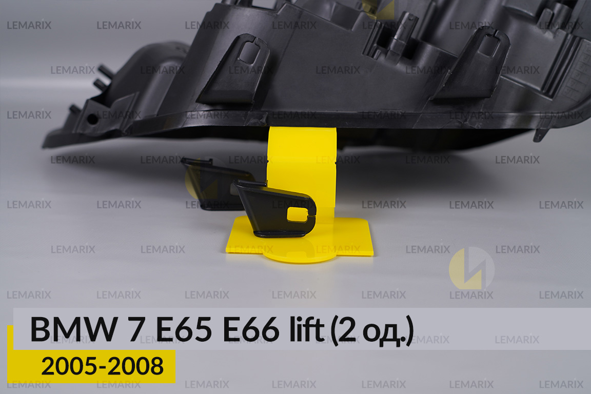 Ремкомплект кріплення корпуса фар BMW 7 E65 E66 (2005-2008) рест лівий – 2 од.