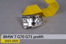 Хромированный декоративный рассеиватель боковой BMW 7 G70 G71 (2023-2025) дорест левый