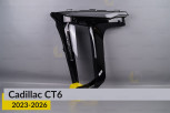 Скло фари Cadillac CT6 (2023-2026) ліве