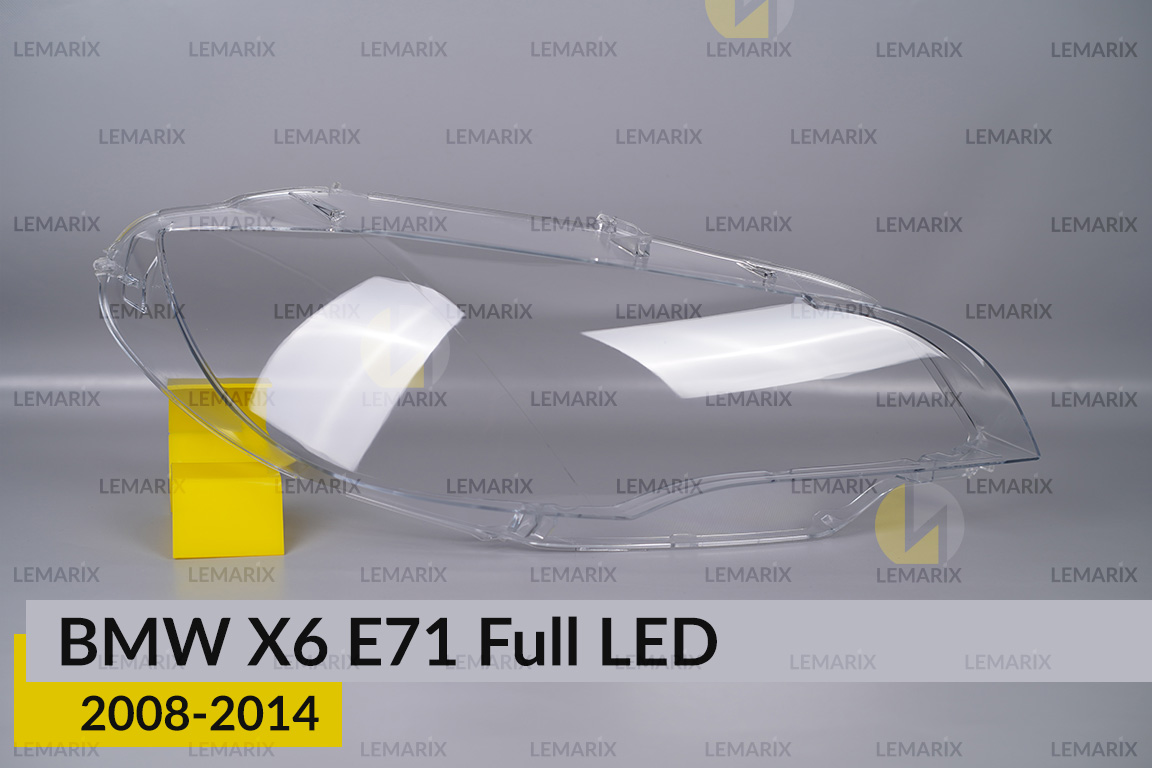 Скло фари BMW X6 E71 Full LED (2008-2014) праве