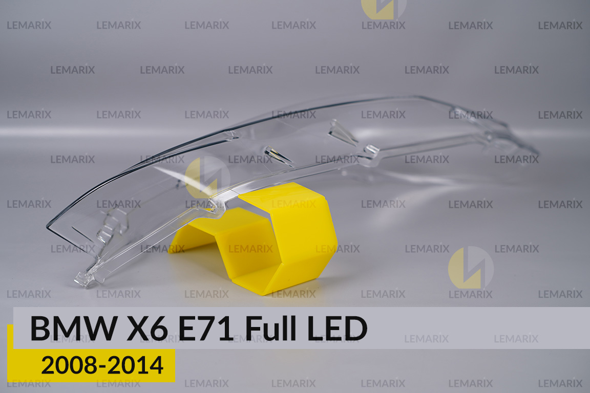 Скло фари BMW X6 E71 Full LED (2008-2014) праве